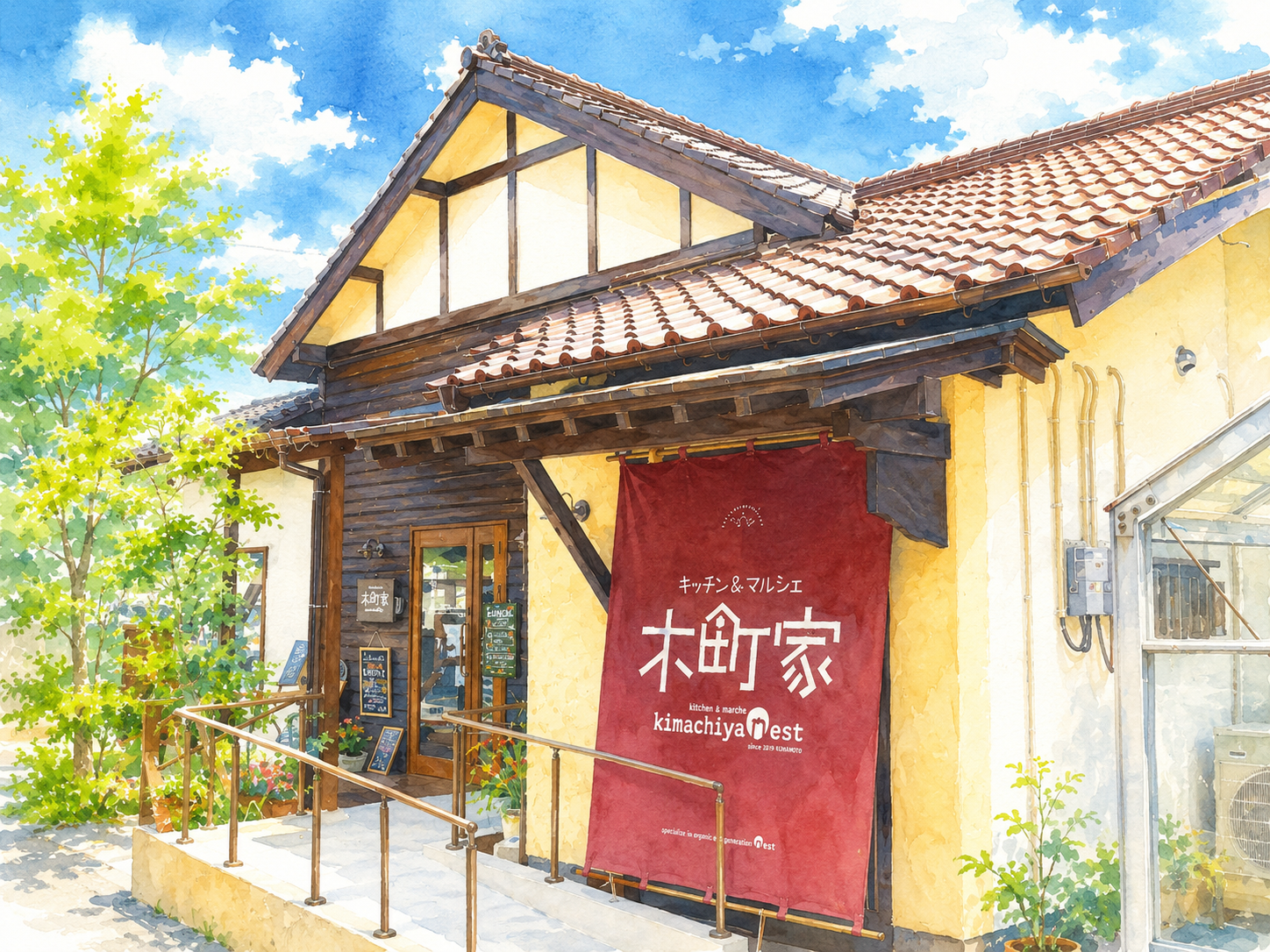 キッチン＆マルシェ 木町家の外観（赤い暖簾）