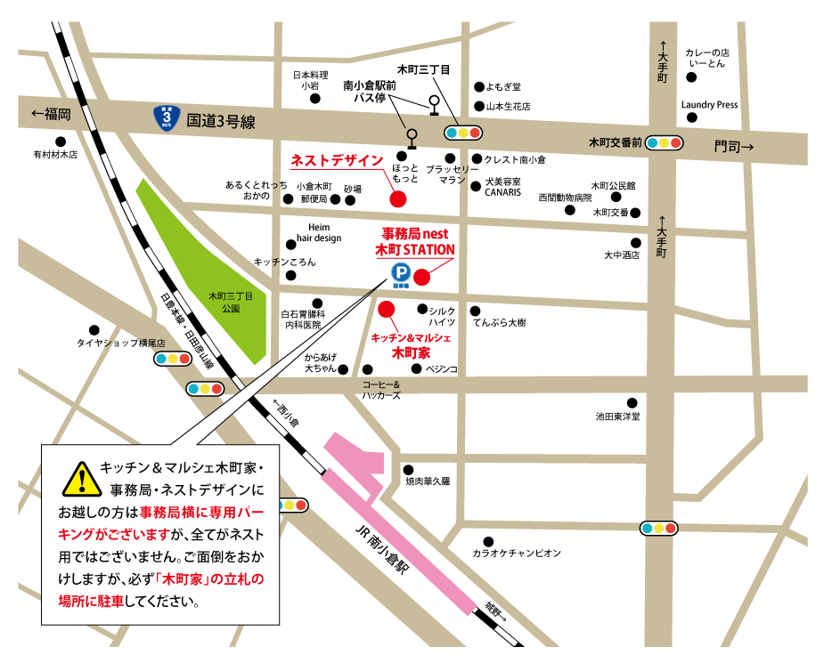 キッチン＆マルシェ木町家 周辺の案内地図。最寄りはJR南小倉駅。